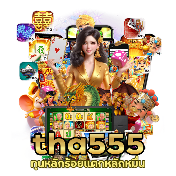 tha555 สล็อต true wallet